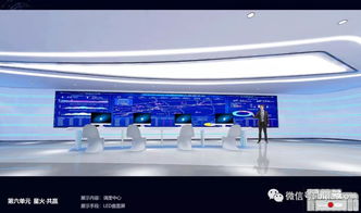 江西蓝星星火展厅信息化系统 打造智能化工厂