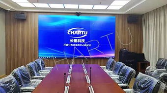 chartu长图助力高平市环境保护局网络化指挥中心建设