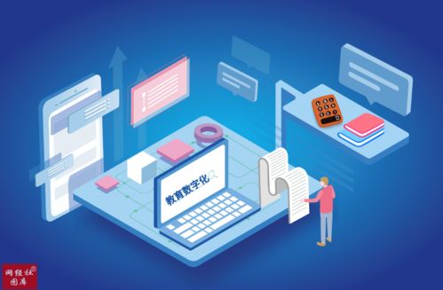 深入推进'双减'与教育数字化 教育部2022年的信息化'作业'