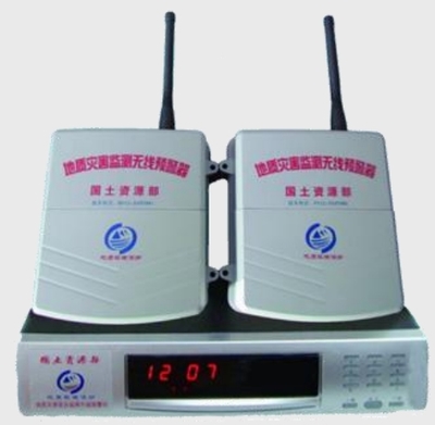 中国应急产品实用指南·监测预警分册 无线信息化技术赋能应急管理新篇章