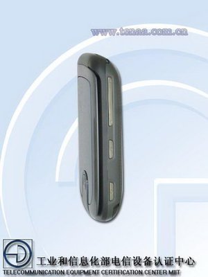 3英寸触控屏 摩托罗拉明系A1260真机曝光