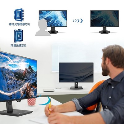 飞利浦“智能双芯”显示器 引领智慧办公新风尚