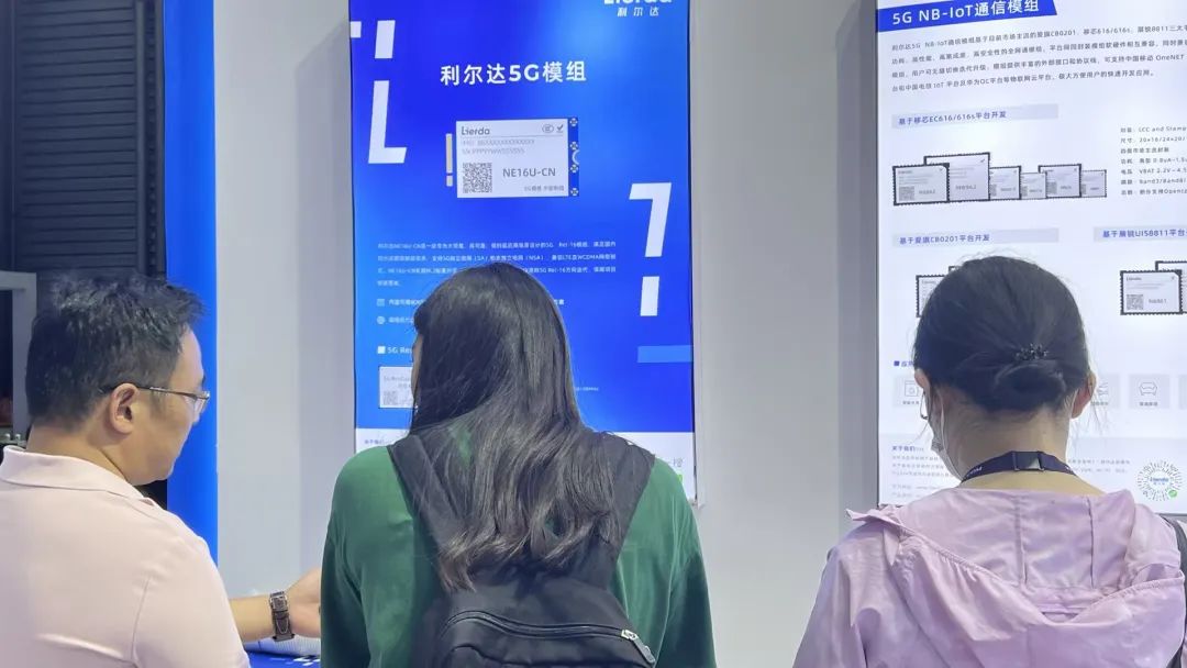 MWC聚势启航 Lierda inside赋能千行百业，无线通信活力绽放