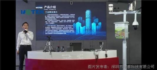 无线信息化新时代 驭见无限距离，共创智能互联——无线通信产品新品发布