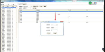 智慧医疗新里程 血糖信息化系统正式上线，无线信息化助力精准管理