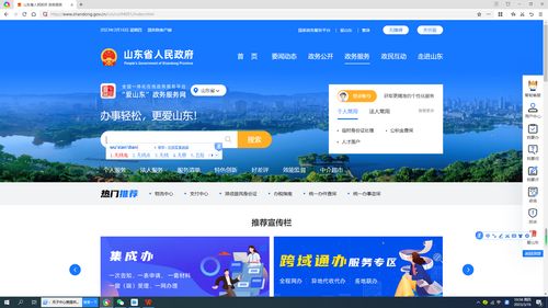 烟台市工业和信息化局 无线电管理 无线电相关业务办理流程